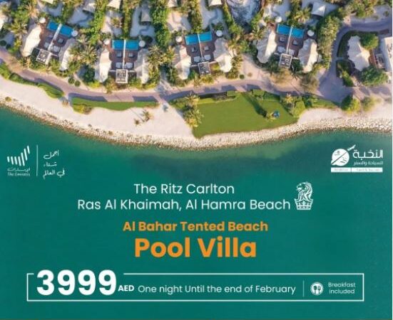 Ravishing Ras Al Khaima - The Ritz Carlton Al Hamra Beach